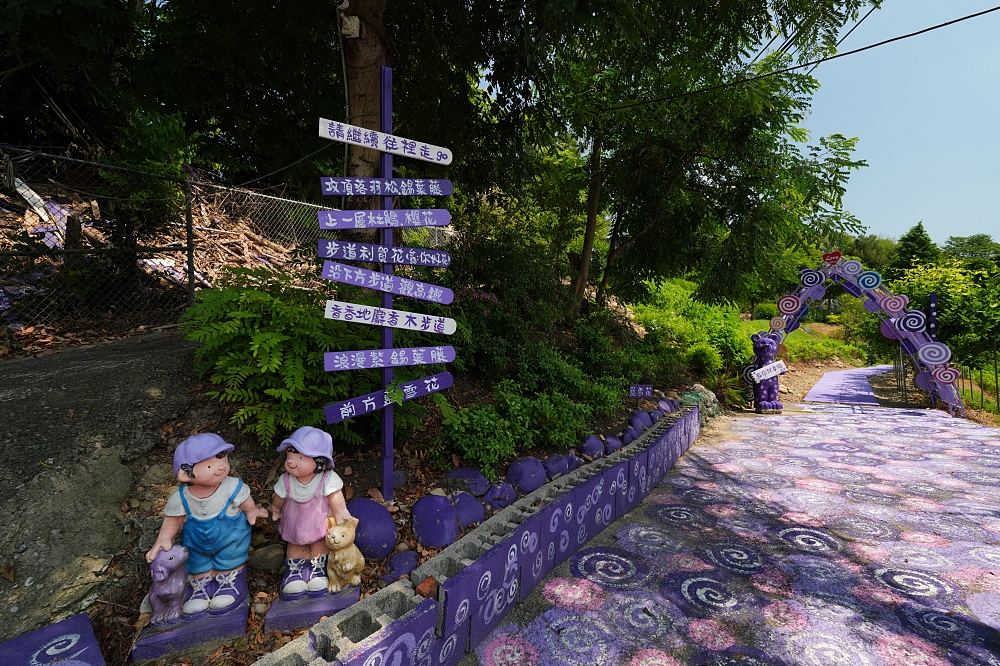 【噢哈娜咖啡屋】全台最狂紫色控天堂！夢幻紫色莊園門票交通全攻略 @捲捲頭 ♡ 品味生活