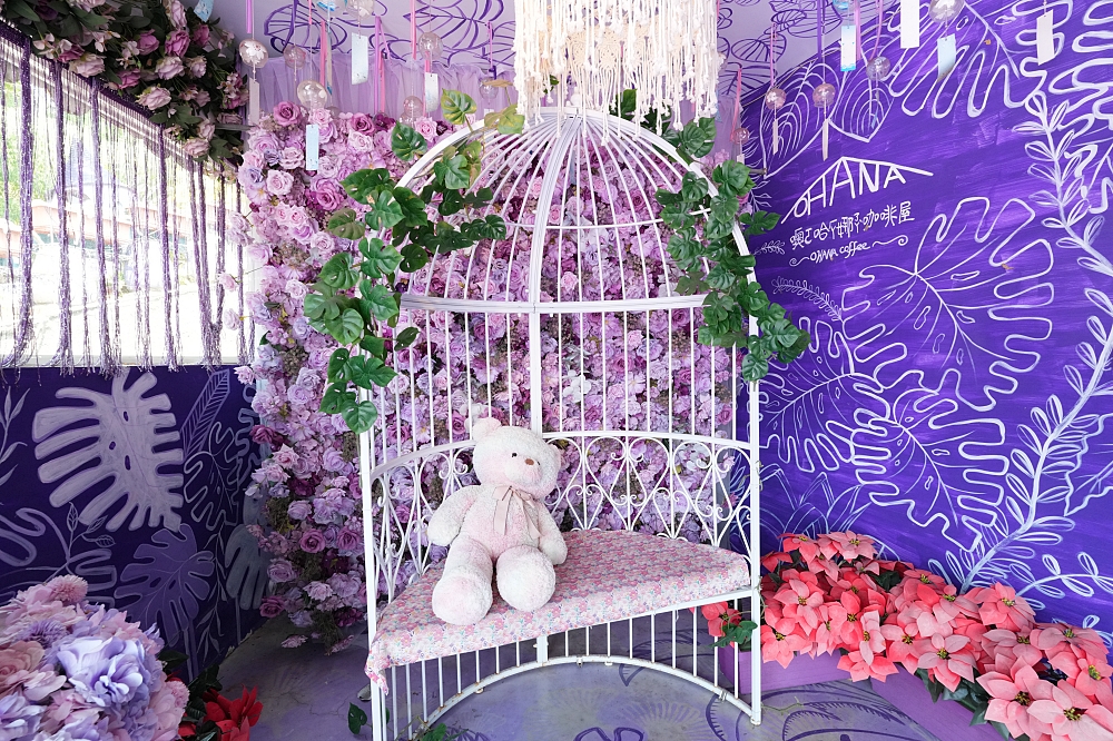 【噢哈娜咖啡屋】全台最狂紫色控天堂！夢幻紫色莊園門票交通全攻略 @捲捲頭 ♡ 品味生活