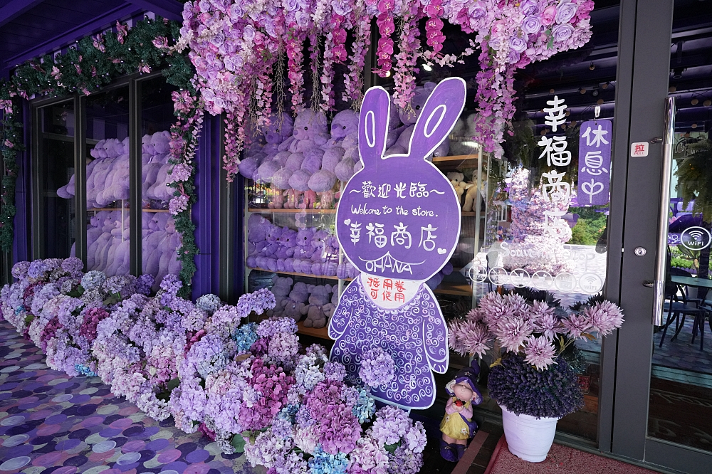 【噢哈娜咖啡屋】全台最狂紫色控天堂！夢幻紫色莊園門票交通全攻略 @捲捲頭 ♡ 品味生活