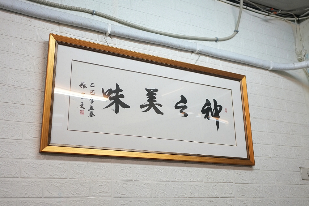【師大分部神之臭豆腐】 從幽靈餐車到實體店面！外酥內嫩兩次炸法、點餐流程與分店全攻略 @捲捲頭 ♡ 品味生活