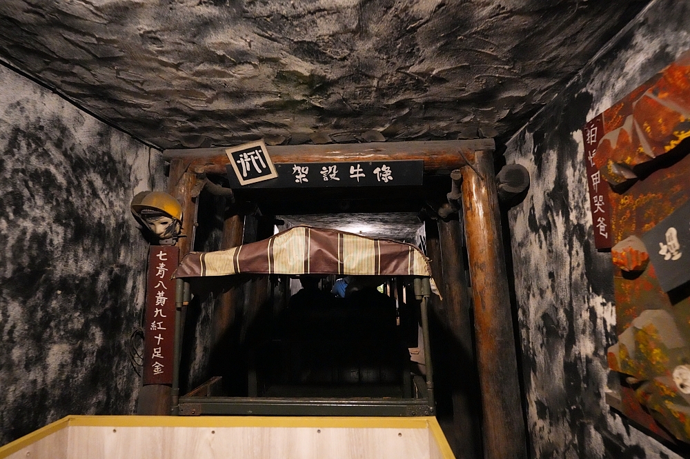 【猴硐坑休閒園區】走進百年瑞三礦坑，搭小火車鑽坑道體驗採煤樂趣 @捲捲頭 ♡ 品味生活