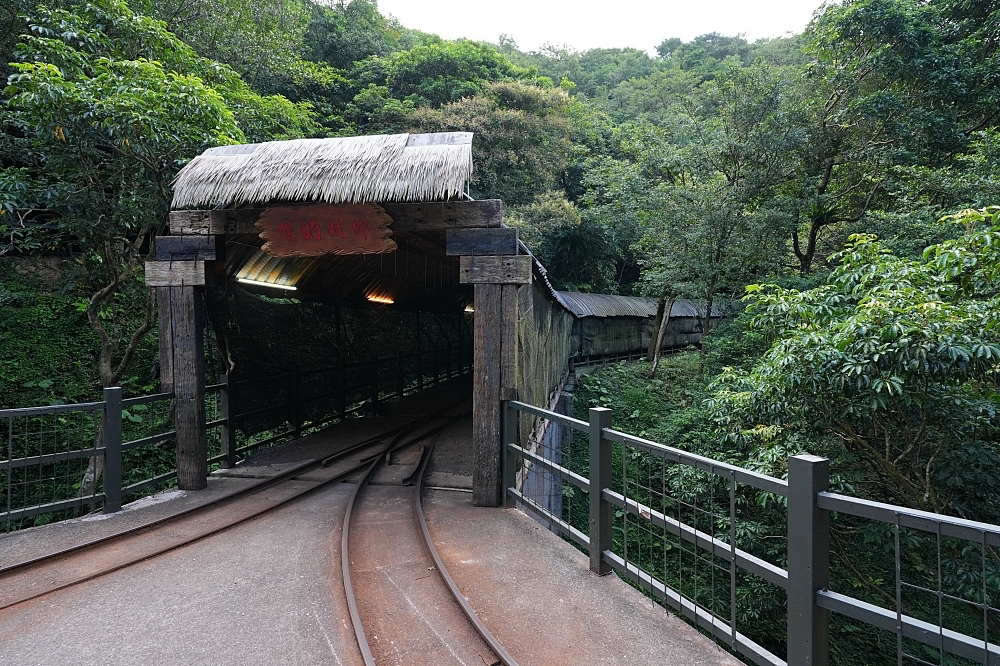【猴硐坑休閒園區】走進百年瑞三礦坑，搭小火車鑽坑道體驗採煤樂趣 @捲捲頭 ♡ 品味生活