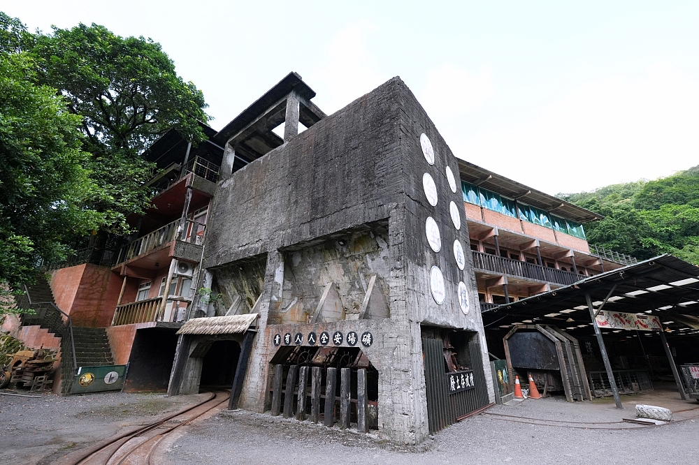 【猴硐坑休閒園區】走進百年瑞三礦坑，搭小火車鑽坑道體驗採煤樂趣 @捲捲頭 ♡ 品味生活