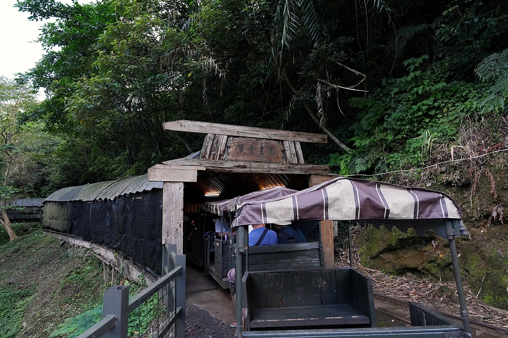 【猴硐坑休閒園區】走進百年瑞三礦坑，搭小火車鑽坑道體驗採煤樂趣 @捲捲頭 ♡ 品味生活