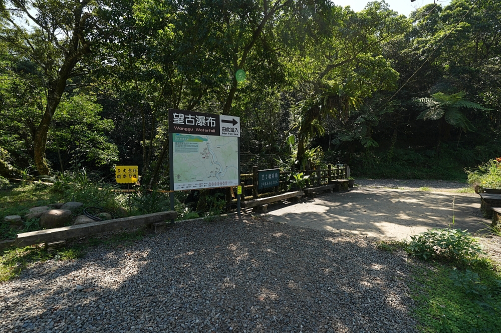 【望古瀑布】 平溪線不只放天燈！隱身山谷的空靈少女、親子友善步道全解析 @捲捲頭 ♡ 品味生活
