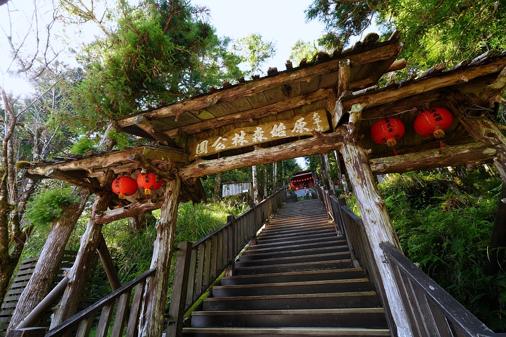 宜蘭太平山景點一日遊|蹦蹦車、見晴懷古步道、鳩之澤溫泉攻略 @捲捲頭 ♡ 品味生活 宜蘭太平山景點一日遊|蹦蹦車、見晴懷古步道、鳩之澤溫泉攻略 @捲捲頭 ♡ 品味生活