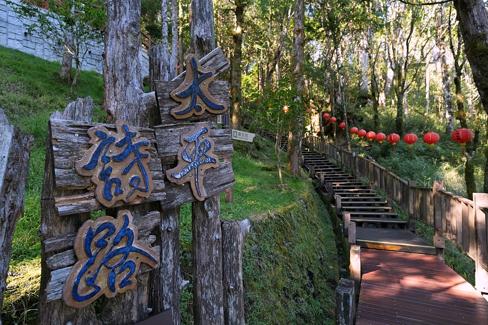 宜蘭太平山景點一日遊|蹦蹦車、見晴懷古步道、鳩之澤溫泉攻略 @捲捲頭 ♡ 品味生活 宜蘭太平山景點一日遊|蹦蹦車、見晴懷古步道、鳩之澤溫泉攻略 @捲捲頭 ♡ 品味生活