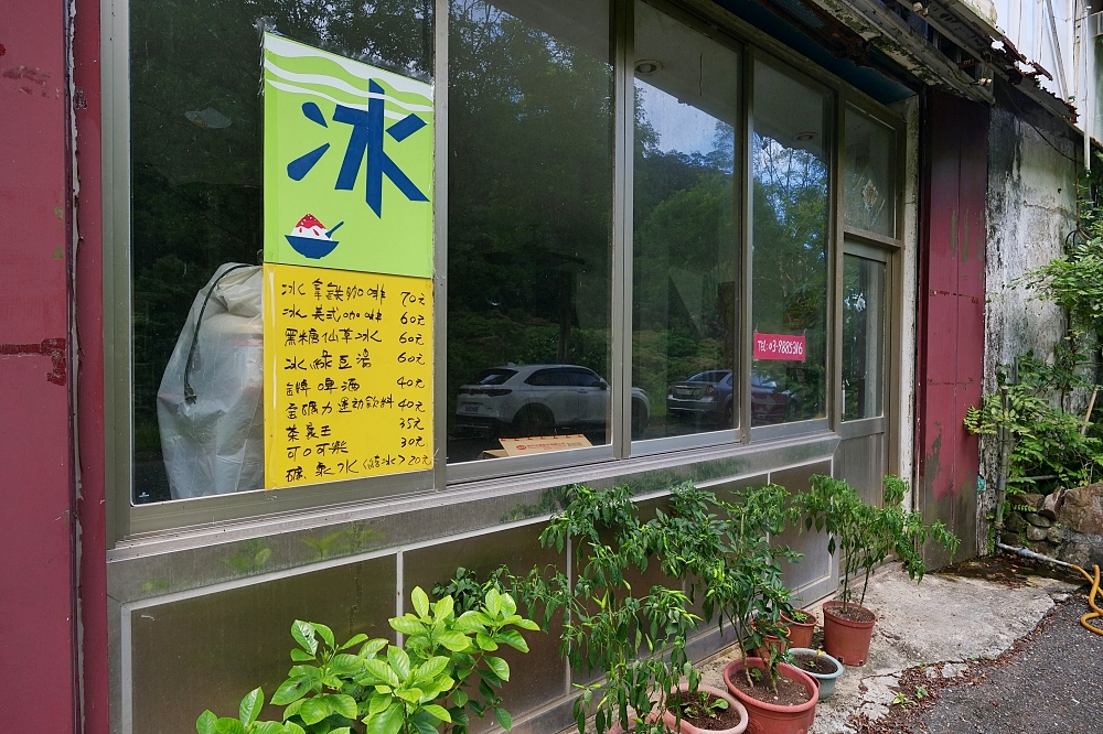 【礁溪五峰旗溫泉泡腳池】 全新免費開放！洗腳區與設施介紹、營業時間避坑指南 @捲捲頭 ♡ 品味生活