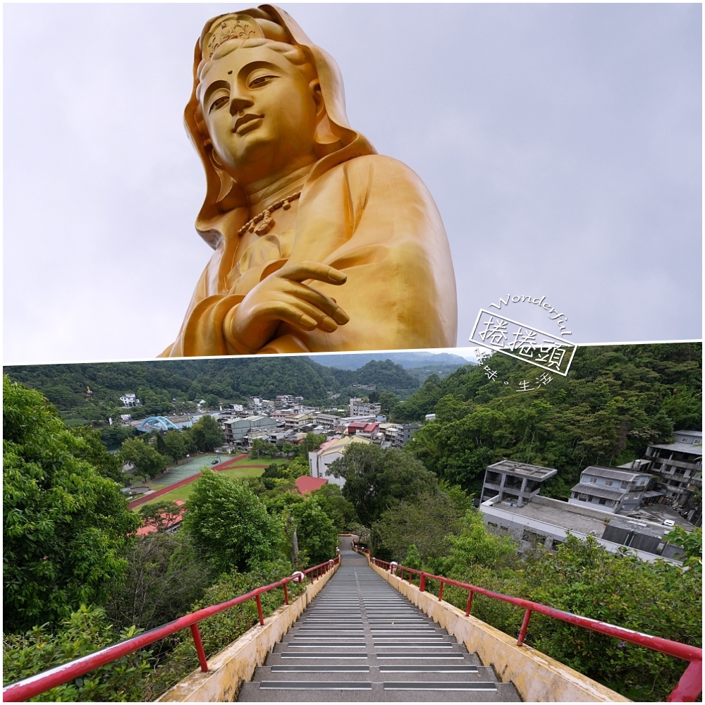 【坪林觀音台】 10分鐘攻頂！雪山隧道旁金色觀音像、360度茶鄉絕景與停車攻略 @捲捲頭 ♡ 品味生活