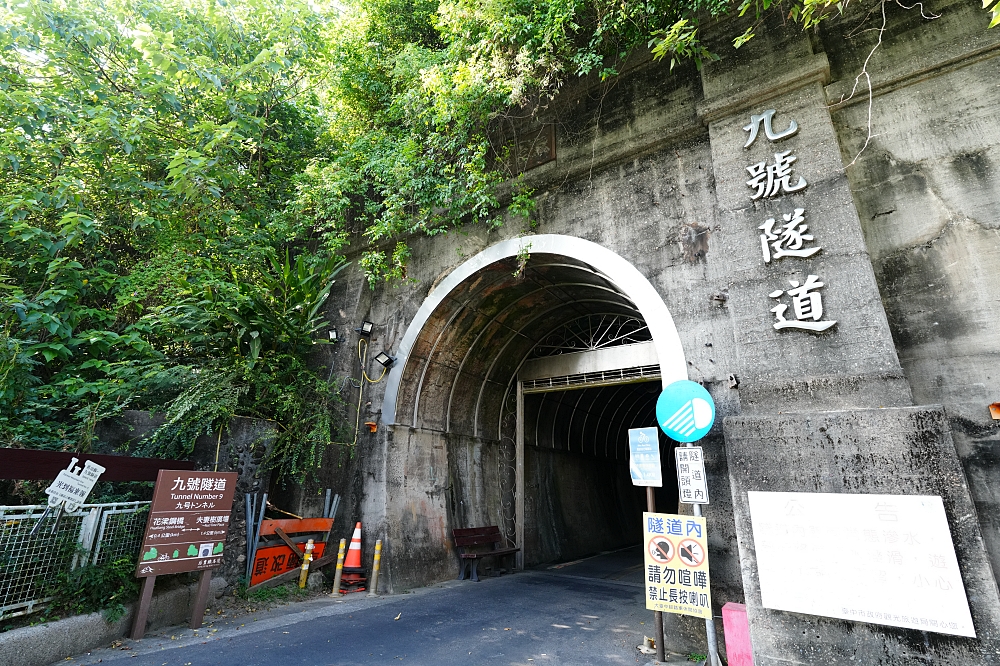 台中后豐鐵馬道一日遊:花梁鋼橋、九號隧道、租車交通全攻略! @捲捲頭 ♡ 品味生活 台中后豐鐵馬道一日遊:花梁鋼橋、九號隧道、租車交通全攻略! @捲捲頭 ♡ 品味生活
