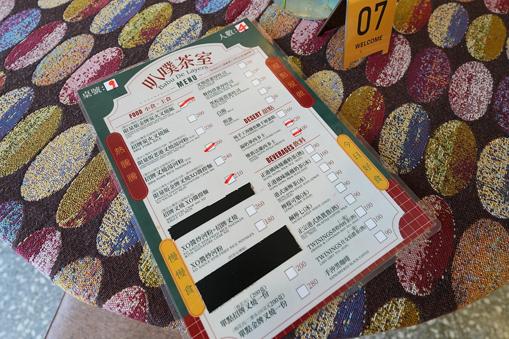 【叭噗茶室】隱藏版老宅港式小食，神級炭火叉燒飯與道地港味漏奶西多士 @捲捲頭 ♡ 品味生活