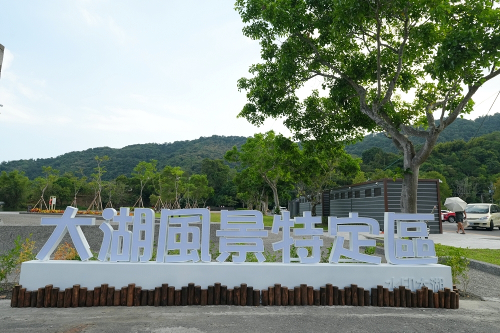 【大湖風景特定區】2026宜蘭免費秘境！四季變色天鵝湖、交通停車懶人包 @捲捲頭 ♡ 品味生活