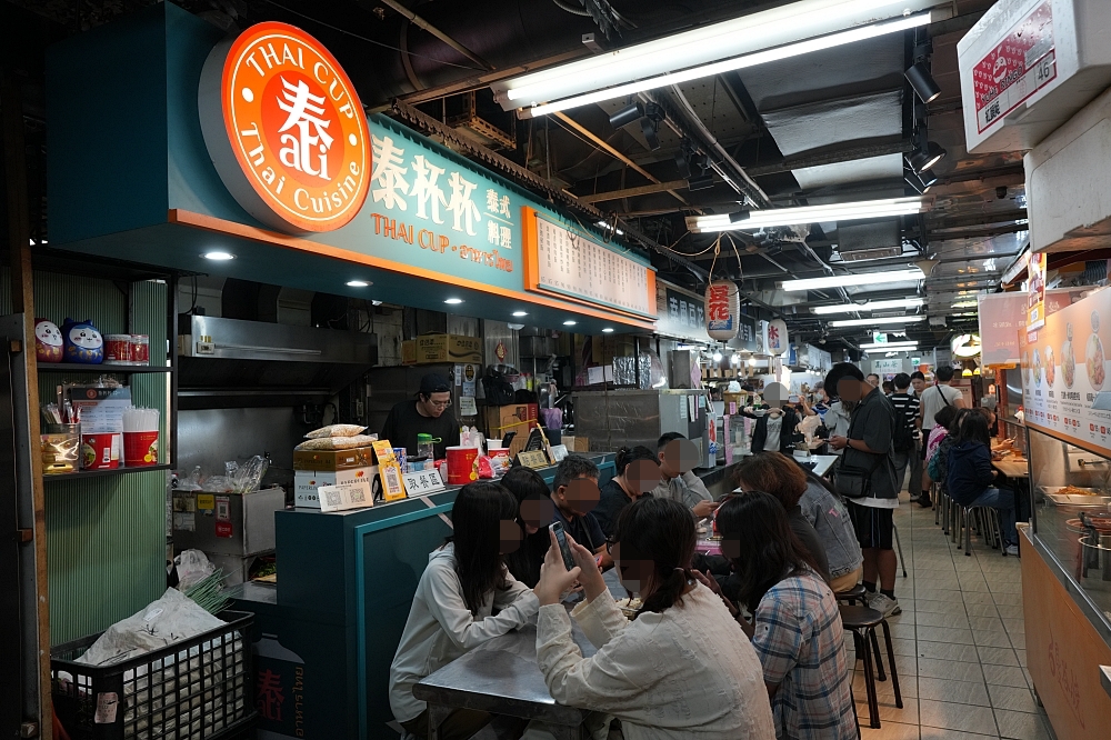 【泰杯杯泰式料理】百元有找道地泰味與平價推薦，公館水源市場美食！ @捲捲頭 ♡ 品味生活