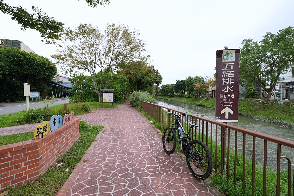 【五結水岸花樹廊道】宜蘭五結私房景點,舊河道大變身!雙向自行車道、秋日悠閒散步全攻略 @捲捲頭 ♡ 品味生活 【五結水岸花樹廊道】宜蘭五結私房景點,舊河道大變身!雙向自行車道、秋日悠閒散步全攻略 @捲捲頭 ♡ 品味生活
