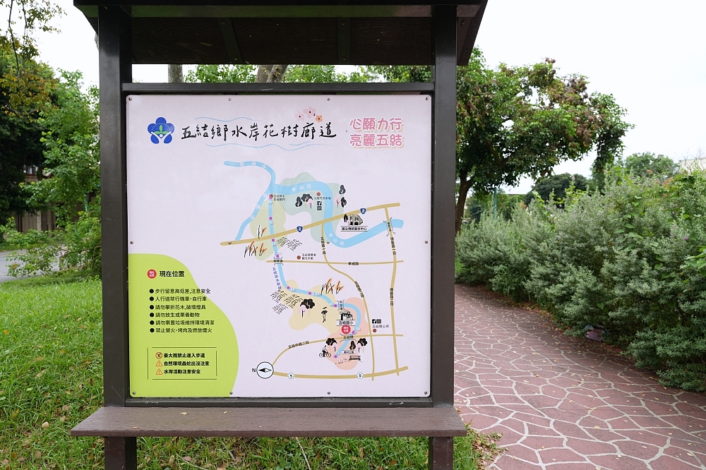 【五結水岸花樹廊道】宜蘭五結私房景點，舊河道大變身！雙向自行車道、秋日悠閒散步全攻略 @捲捲頭 ♡ 品味生活