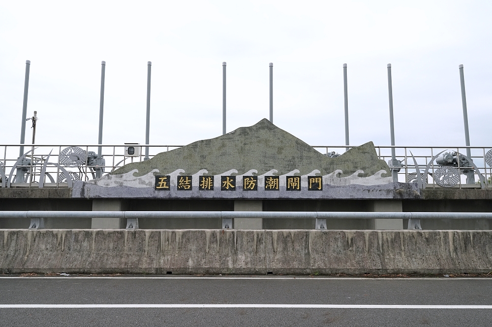 【五結水岸花樹廊道】宜蘭五結私房景點,舊河道大變身!雙向自行車道、秋日悠閒散步全攻略 @捲捲頭 ♡ 品味生活 【五結水岸花樹廊道】宜蘭五結私房景點,舊河道大變身!雙向自行車道、秋日悠閒散步全攻略 @捲捲頭 ♡ 品味生活