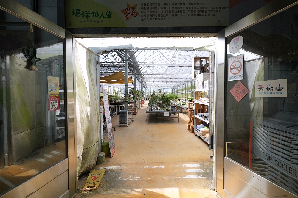 【福祥仙人掌園藝中心】免門票多肉天堂，巨型沙漠溫室超好拍 @捲捲頭 ♡ 品味生活
