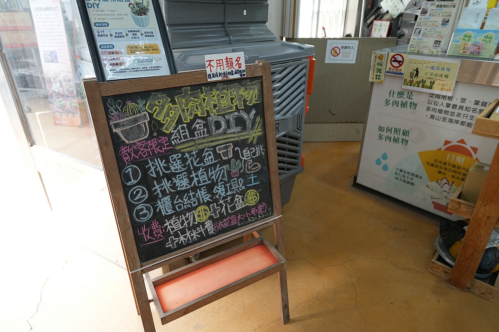 【福祥仙人掌園藝中心】免門票多肉天堂，巨型沙漠溫室超好拍 @捲捲頭 ♡ 品味生活
