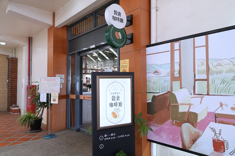 【新埔穀倉咖啡廳】舊穀倉變身絕美網美店！看第一排稻浪、吃限定柿糬 @捲捲頭 ♡ 品味生活