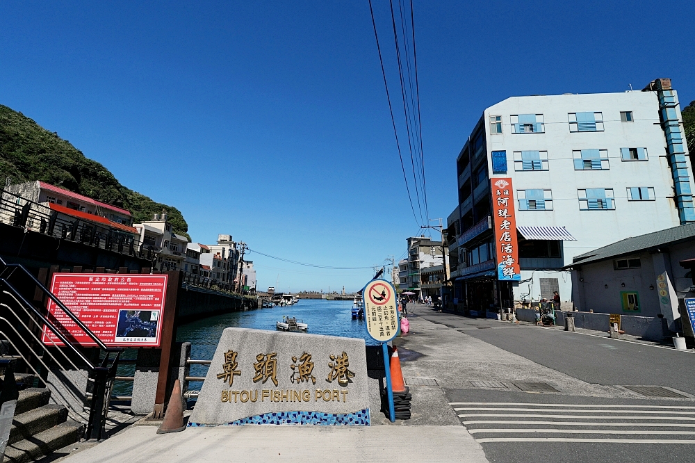 【鼻頭角步道】東北角祕境，台版小長城、交通、聽濤Cafe全攻略 @捲捲頭 ♡ 品味生活