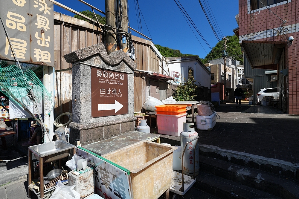【鼻頭角步道】東北角祕境，台版小長城、交通、聽濤Cafe全攻略 @捲捲頭 ♡ 品味生活