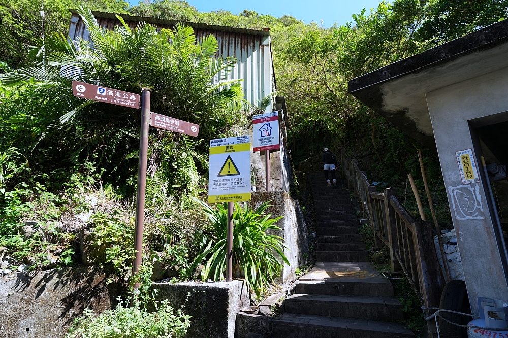 【鼻頭角步道】東北角祕境，台版小長城、交通、聽濤Cafe全攻略 @捲捲頭 ♡ 品味生活
