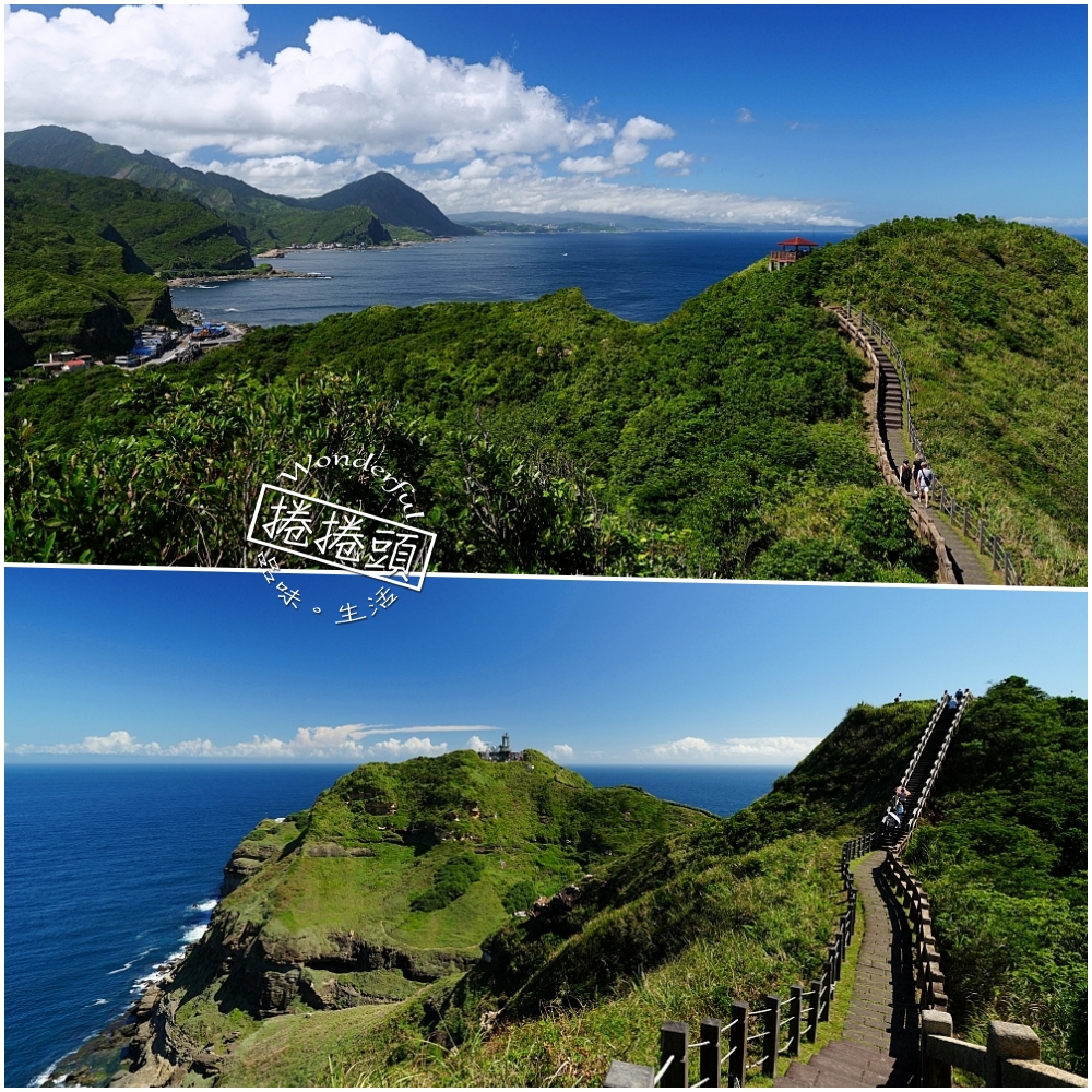 【鼻頭角步道】東北角祕境，台版小長城、交通、聽濤Cafe全攻略 @捲捲頭 ♡ 品味生活