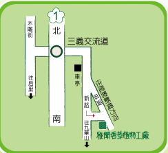 ＜苗栗景點＞雅聞香草植物工廠。免門票，天然香草、玫瑰園隨你逛～ @捲捲頭 ♡ 品味生活