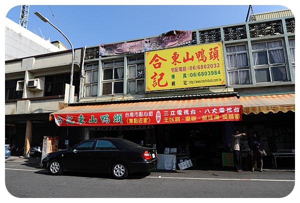 台南烏樹林休閒園區，火車迷必看，坐五分車逛甘蔗田吃糖廠冰棒，還能順遊吃超美味的東山鴨頭！ @捲捲頭 ♡ 品味生活