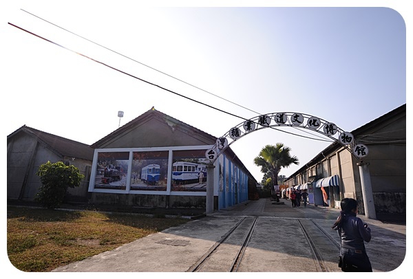 台南烏樹林休閒園區，火車迷必看，坐五分車逛甘蔗田吃糖廠冰棒，還能順遊吃超美味的東山鴨頭！ @捲捲頭 ♡ 品味生活