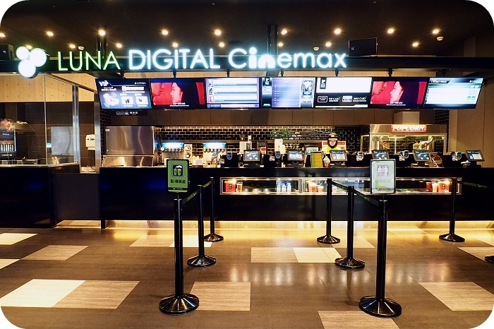 新月豪華影城，精品級的Luna Digital Cinemax。CP值很高的電影院！ @捲捲頭 ♡ 品味生活