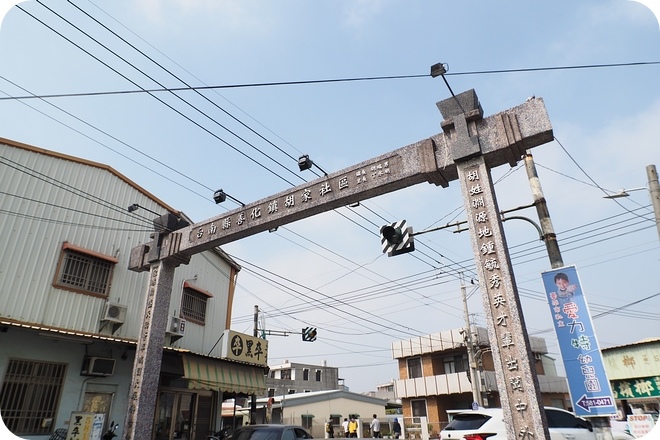 【台南善化景點】卡通人物大集合，胡厝彩繪村，無敵歡樂拍照去(檔案大，請耐心等候) @捲捲頭 ♡ 品味生活