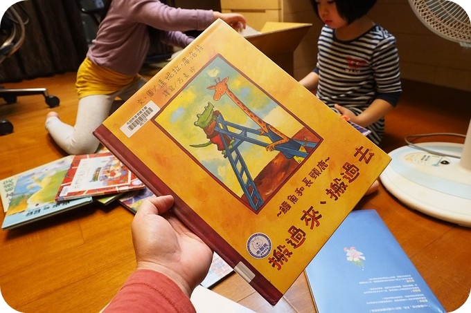 【網路繪本推薦】以租代買，讓你有個看不完的私人繪本館 &#128218; 布朗熊繪本網路租借❗（上） @捲捲頭 ♡ 品味生活