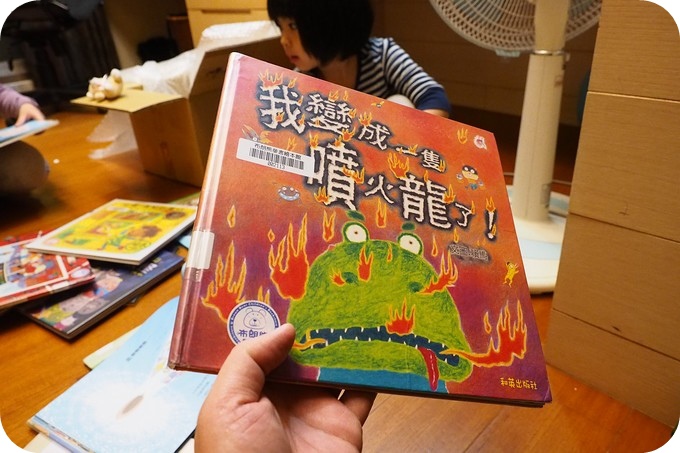 【網路繪本推薦】以租代買，讓你有個看不完的私人繪本館 &#128218; 布朗熊繪本網路租借❗（上） @捲捲頭 ♡ 品味生活