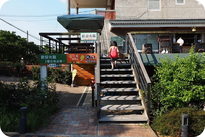 【台東鹿野推薦美食】高台路田媽媽之傅姐風味餐&#127860;武陵綠色隧道angel mini cafe&#127860;春一枝鹿野76冰棒&#127860;瑞源200哩客家粄條 @捲捲頭 ♡ 品味生活