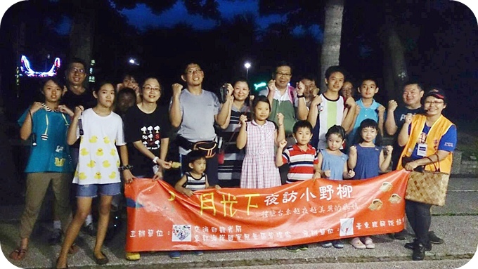 【台東】夜訪小野柳，幫寄居蟹換殼，賞太平洋，住海邊度假小別墅！ @捲捲頭 ♡ 品味生活