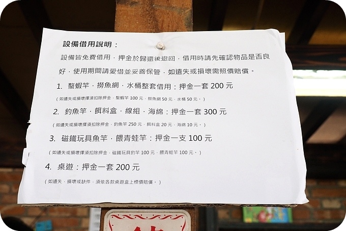 【新竹遛小孩景點】暢快流汗，親近自然。Go Bear 溝貝親子休閒農莊。撈彈珠，釣魚，釣螯蝦，還有餵牛蛙!!! @捲捲頭 ♡ 品味生活