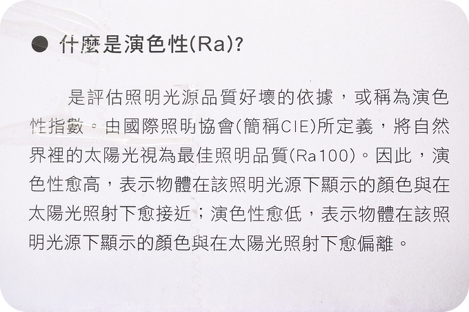 【開學好物】低藍光，護眼不閃爍。頂級蘋果光的Beauty White愛迪生自然光艷檯燈！ @捲捲頭 ♡ 品味生活