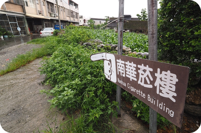 【花蓮親子民宿】漫步花園民宿！輕鬆逛鯉魚潭紅面番鴨，慶修院與南華菸樓▋捲捲頭粉絲 可享平日八折，假日九折的優惠喔！▋ @捲捲頭 ♡ 品味生活