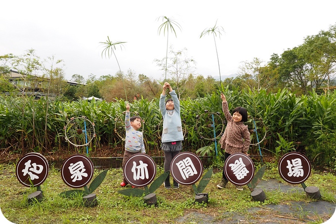 ▋宜蘭景點 ▋花泉有機休閒農場。好玩的跳跳池‼能撈魚，摸蜆，捉小蝦做生態瓶，還有超沁涼的湧泉上盪鞦韆！ @捲捲頭 ♡ 品味生活