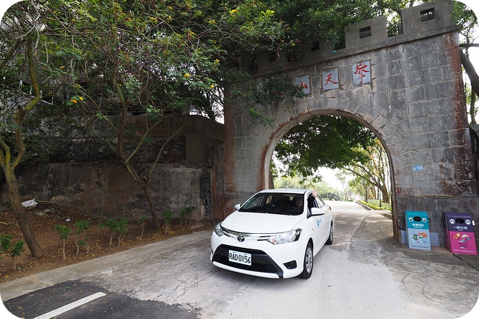 【金門租車】到金豐租車，輕鬆遊金門（翟山坑道、風獅爺、陳景蘭洋樓、馬山觀測所、莒光樓） @捲捲頭 ♡ 品味生活