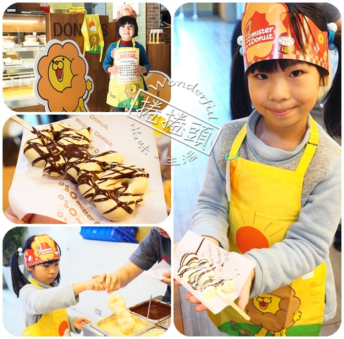 【甜甜圈DIY】 FashionBaby Taiwan✖Mister Donut DIY???聯名合作小小烘焙師。 @捲捲頭 ♡ 品味生活