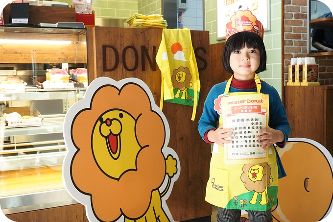 【甜甜圈DIY】 FashionBaby Taiwan✖Mister Donut DIY???聯名合作小小烘焙師。 @捲捲頭 ♡ 品味生活