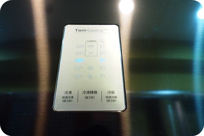 【開箱文】挑選三星Twin Cooling Plus雙循環雙門冰箱，冷凍冷藏隨你搭配！ @捲捲頭 ♡ 品味生活