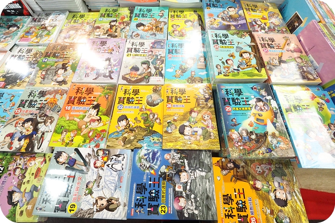 宜蘭書展玩具影音特賣會（3／11～4／10）考驗扛書回家的臂力!! 選擇多，品牌玩具、童書下殺折扣大的書展在宜蘭縣農會。 @捲捲頭 ♡ 品味生活