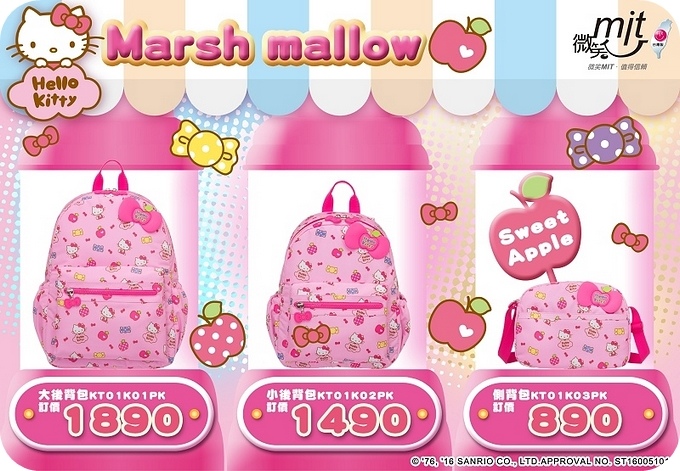 【人氣兒童背包】 Hello Kitty「蘋果棉花糖」開箱分享，現在到BAG TO YOU百達遊買童包就有機會參加《impact怡寶》親子童樂會，領千元獎品，再抽驚喜禮物喔！ @捲捲頭 ♡ 品味生活