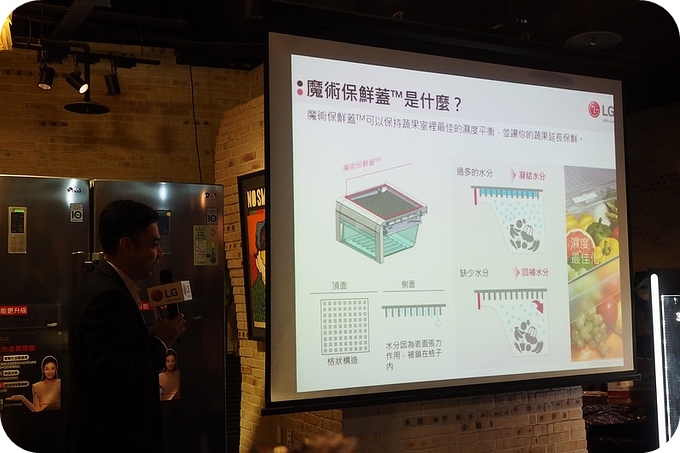 LG 家電體驗會，感受創意與未來生活 (電子衣櫃有夠酷!!!) @捲捲頭 ♡ 品味生活