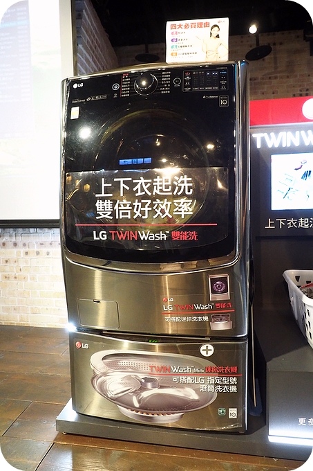 LG 家電體驗會，感受創意與未來生活 (電子衣櫃有夠酷!!!) @捲捲頭 ♡ 品味生活