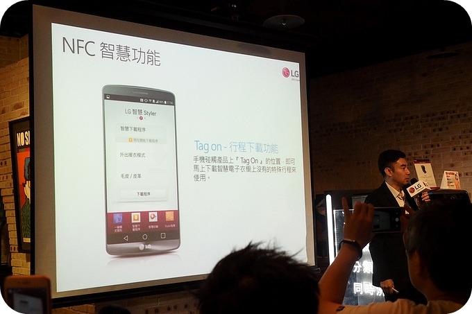 LG 家電體驗會，感受創意與未來生活 (電子衣櫃有夠酷!!!) @捲捲頭 ♡ 品味生活