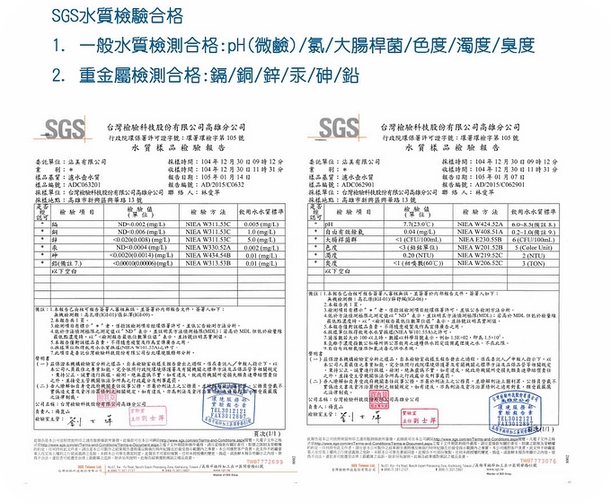 Aquasana 濾水機，快速取得飲用水。不只適合家庭飲用料理，也可帶到戶外露營去喔！ @捲捲頭 ♡ 品味生活